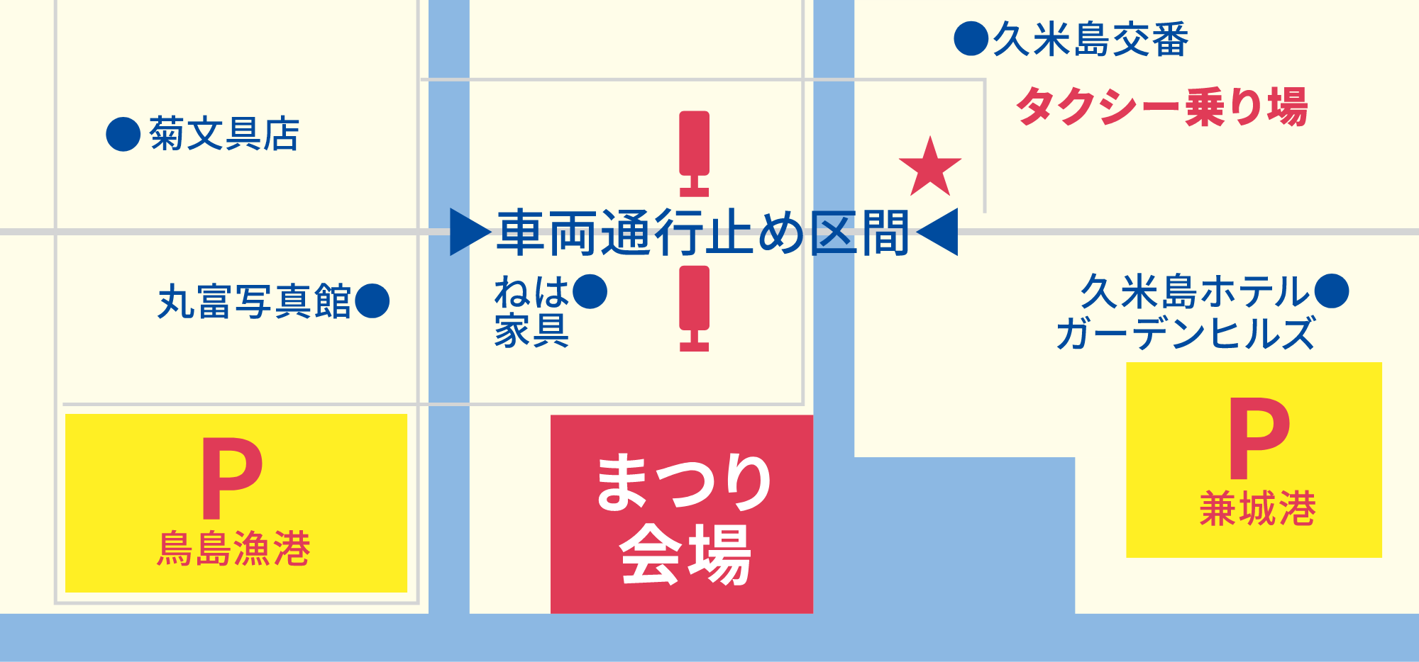 会場地図